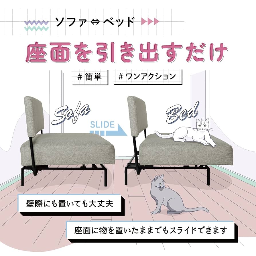 新品実勢価格10万円以上◆フランスベッド◆ソファベッド◆アルマ◆ブラウン◆美品 Amazon｜【フランスベッド正規品】 ソファベッド ライトブラウン